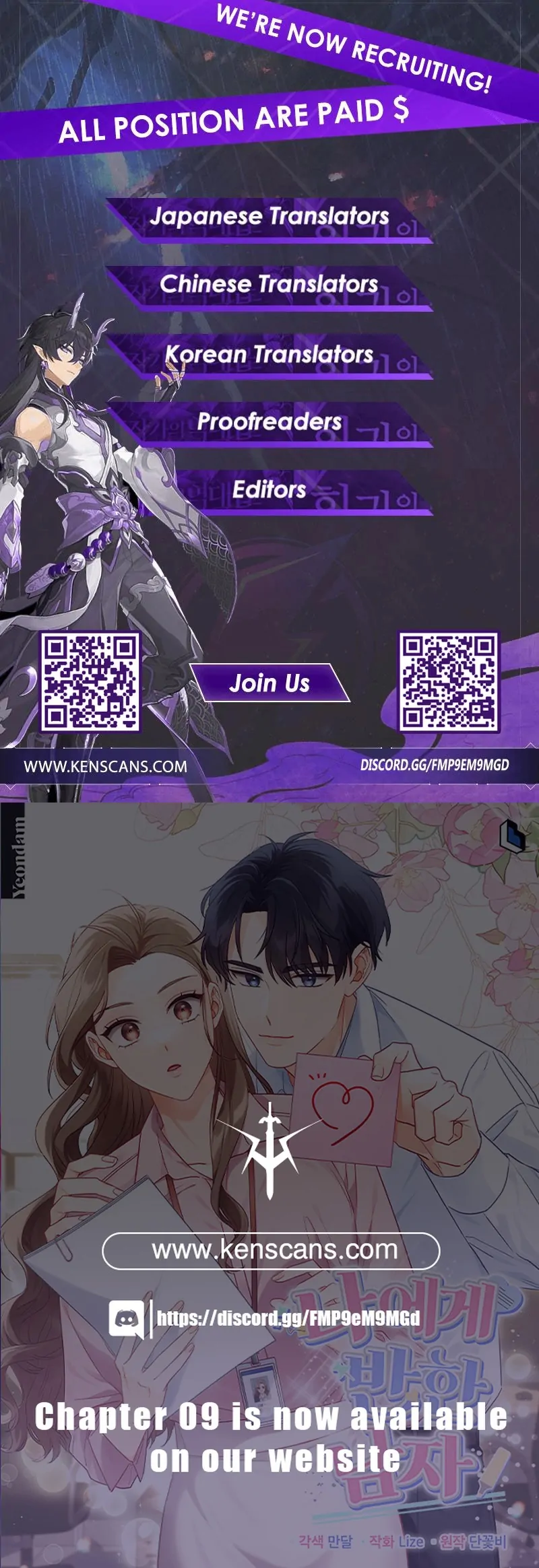 A Man Who Fell in Love With Me Chapter 1 - Page 139