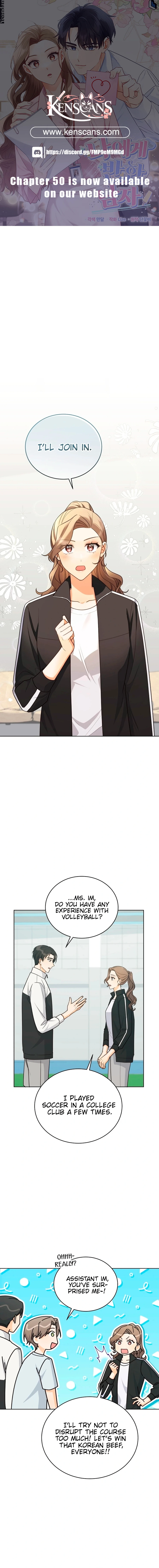 A Man Who Fell in Love With Me Chapter 33 - Page 1