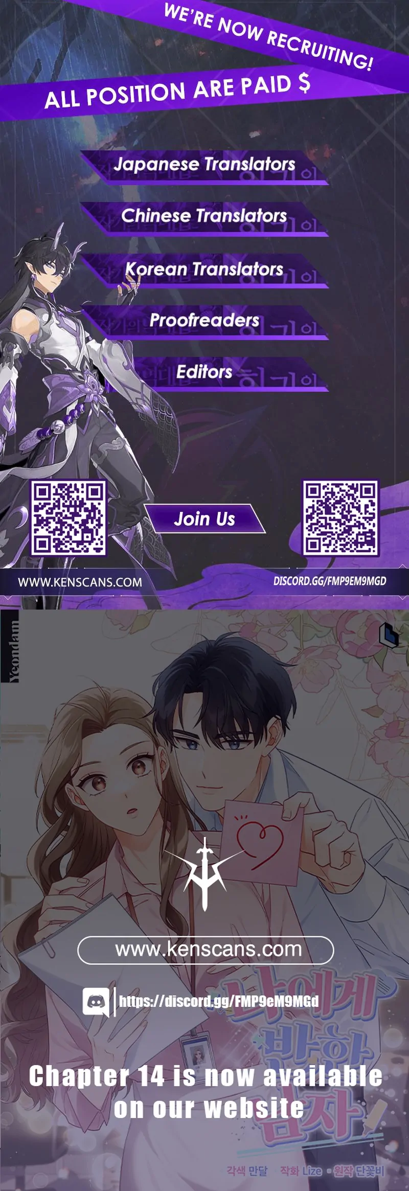 A Man Who Fell in Love With Me Chapter 5 - Page 100