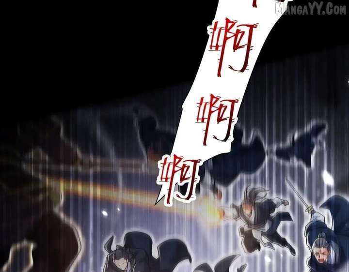 Invincible After Shocking My Empress Wife Chapter 101 - Page 95