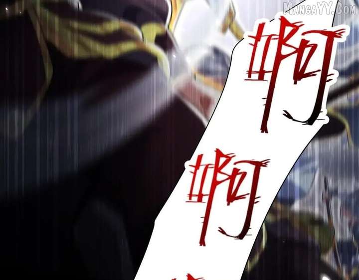 Invincible After Shocking My Empress Wife Chapter 101 - Page 99