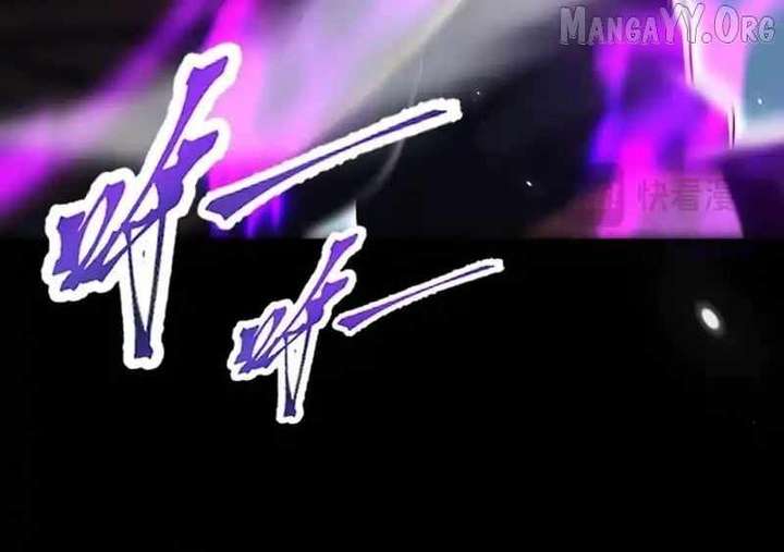 Invincible After Shocking My Empress Wife Chapter 103 - Page 25