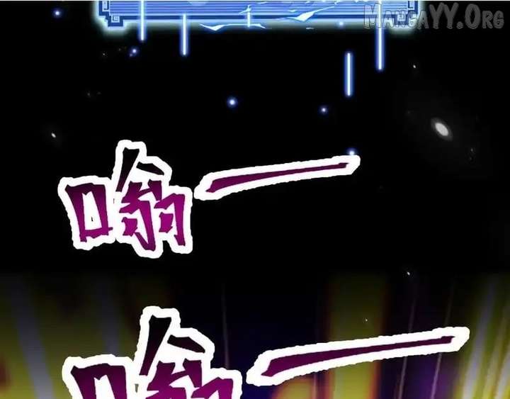 Invincible After Shocking My Empress Wife Chapter 104 - Page 10