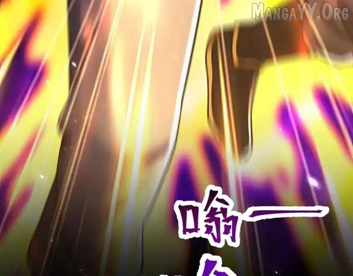 Invincible After Shocking My Empress Wife Chapter 104 - Page 14