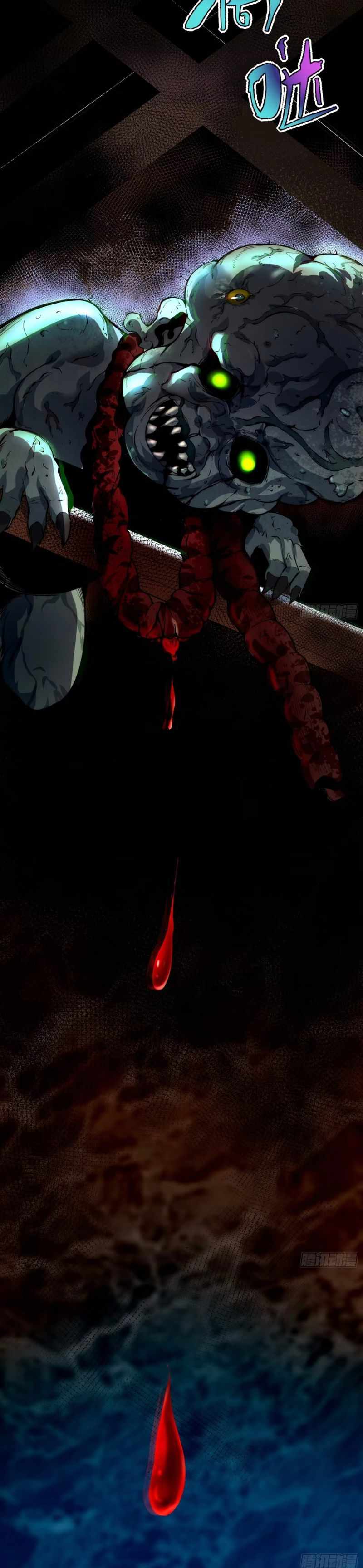 Becoming a God, Starting as water monkey Chapter 20 - Page 11