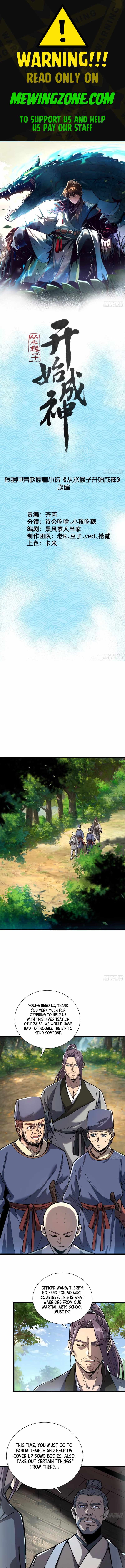 Becoming a God, Starting as water monkey Chapter 21 - Page 1