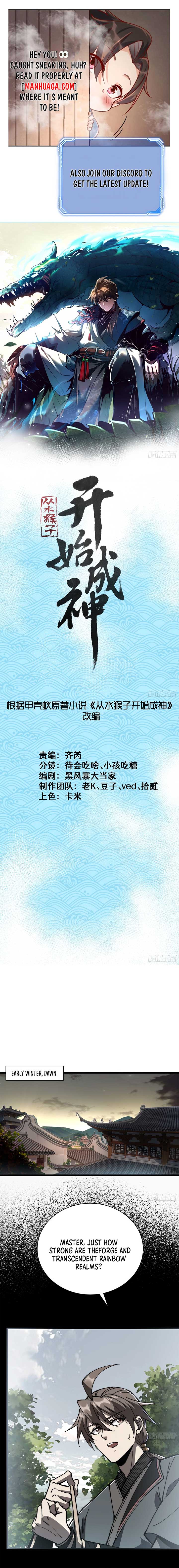 Becoming a God, Starting as water monkey Chapter 37 - Page 1