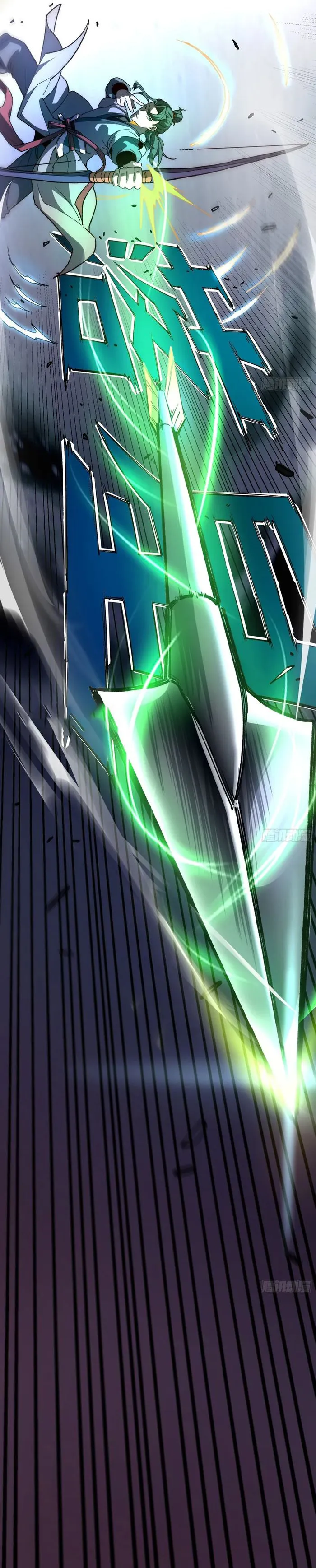 Becoming a God, Starting as water monkey Chapter 43 - Page 11