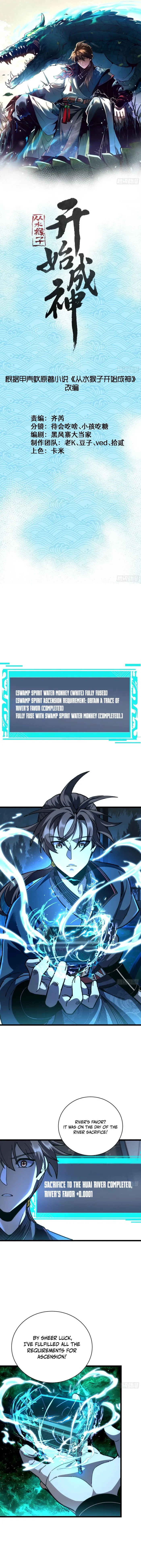 Becoming a God, Starting as water monkey Chapter 52 - Page 1