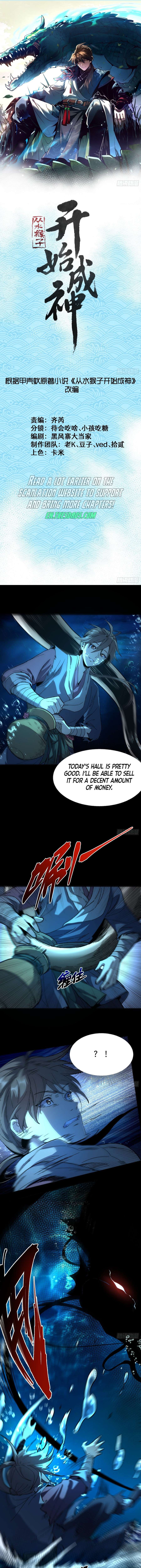 Becoming a God, Starting as water monkey Chapter 7 - Page 1