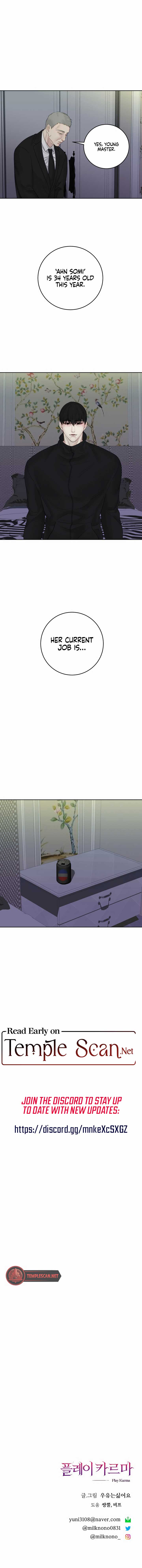 Play Karma Chapter 15 - Page 10