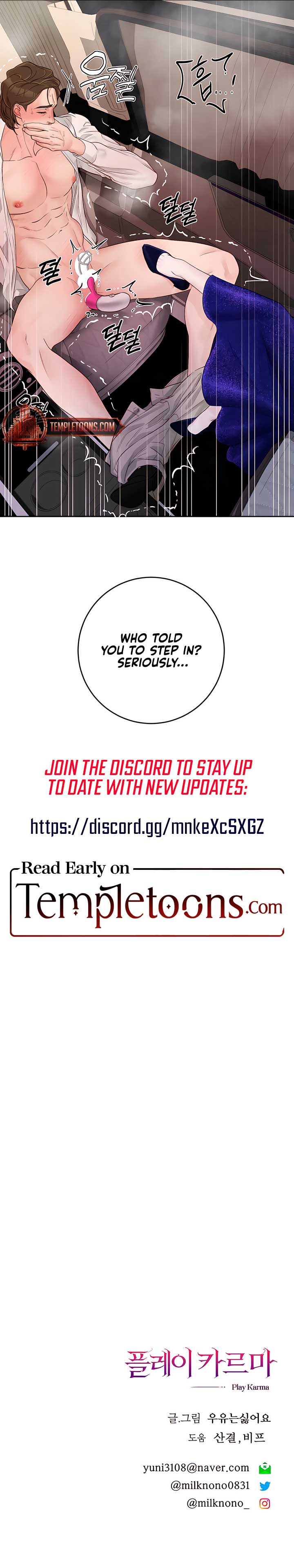 Play Karma Chapter 22 - Page 9