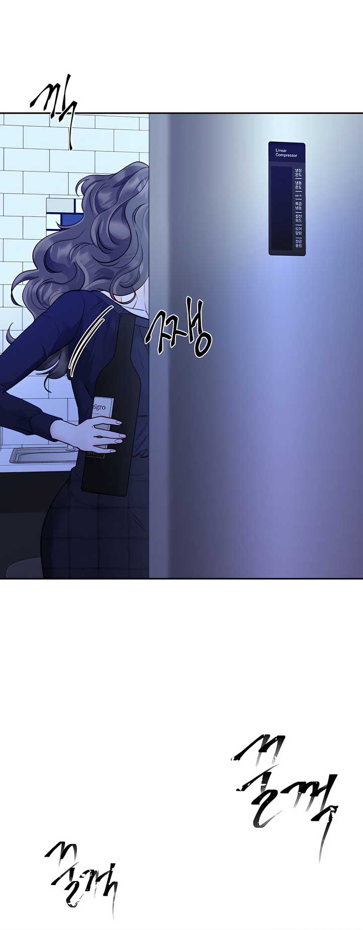 Play Karma Chapter 34 - Page 51