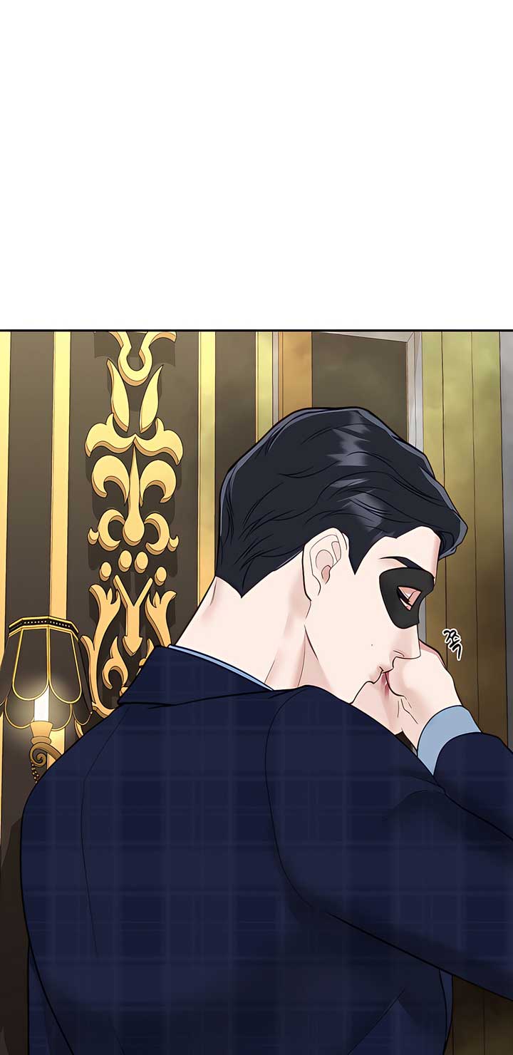 Play Karma Chapter 38 - Page 56