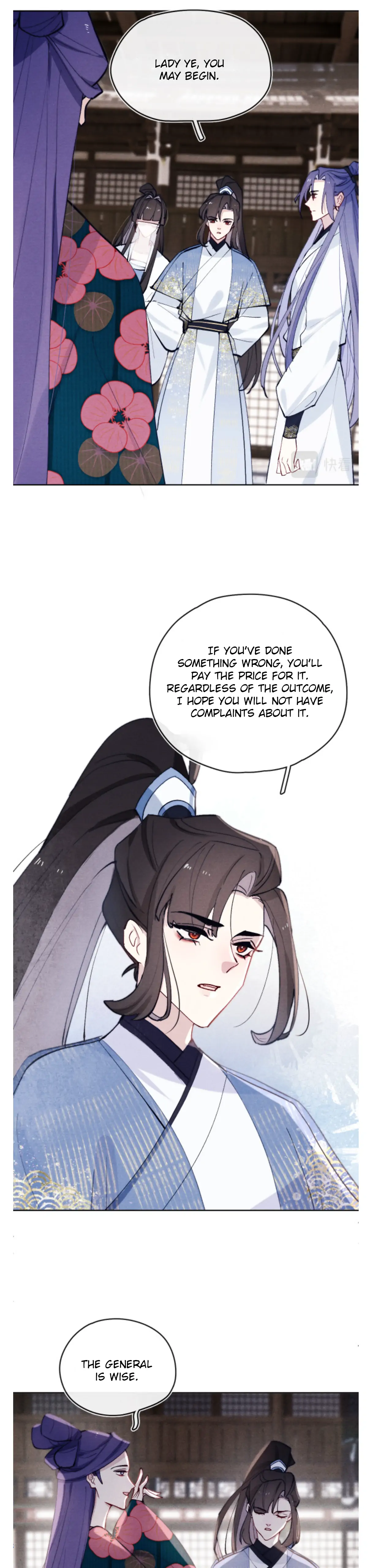 Your Face Looks Like a Peach Blossom Chapter 25 - Page 12