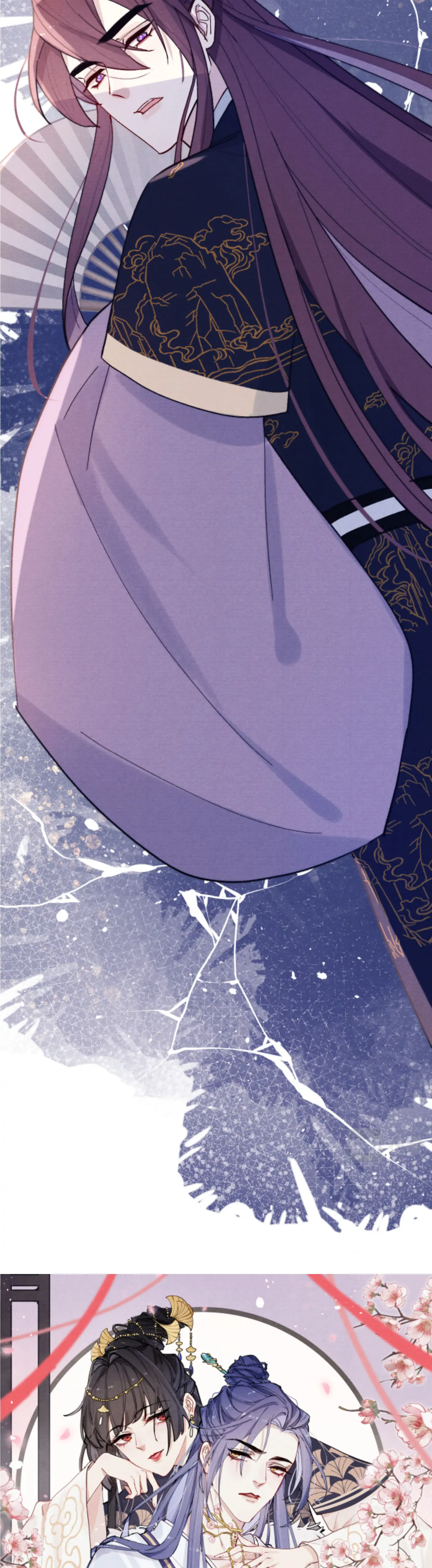 Your Face Looks Like a Peach Blossom Chapter 27 - Page 3