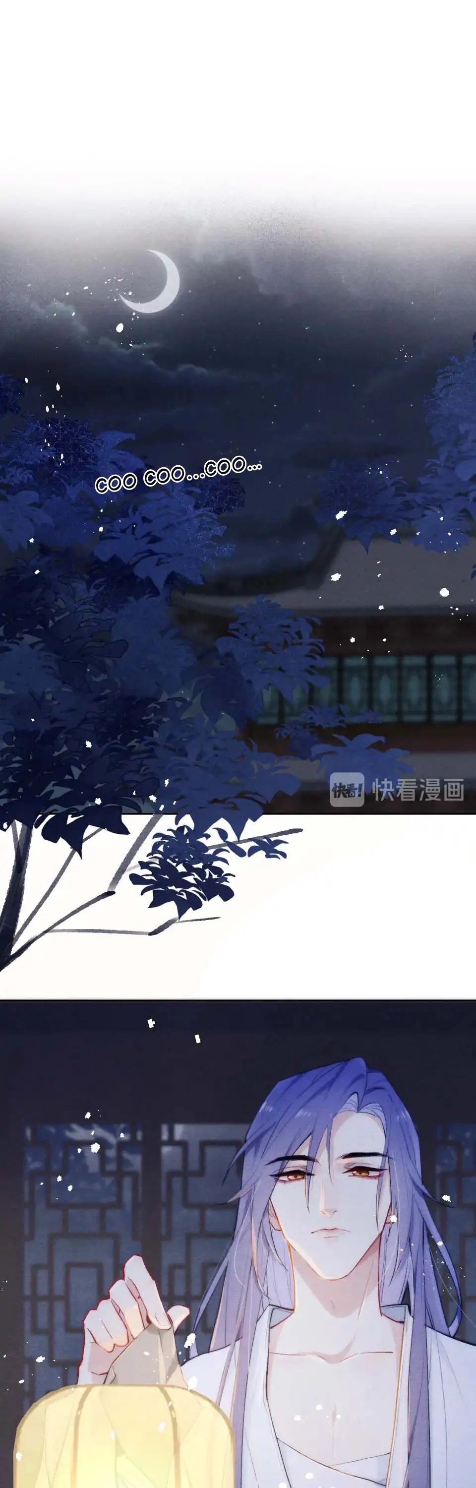 Your Face Looks Like a Peach Blossom Chapter 4 - Page 3