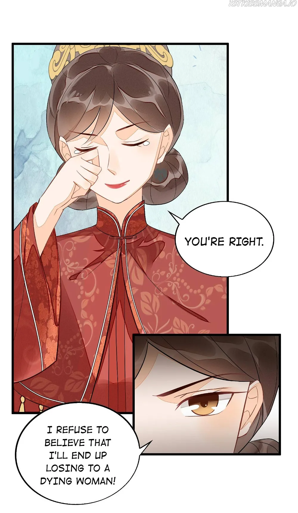 A Concubine's Daughter and Her Tactics Chapter 14 - Page 13
