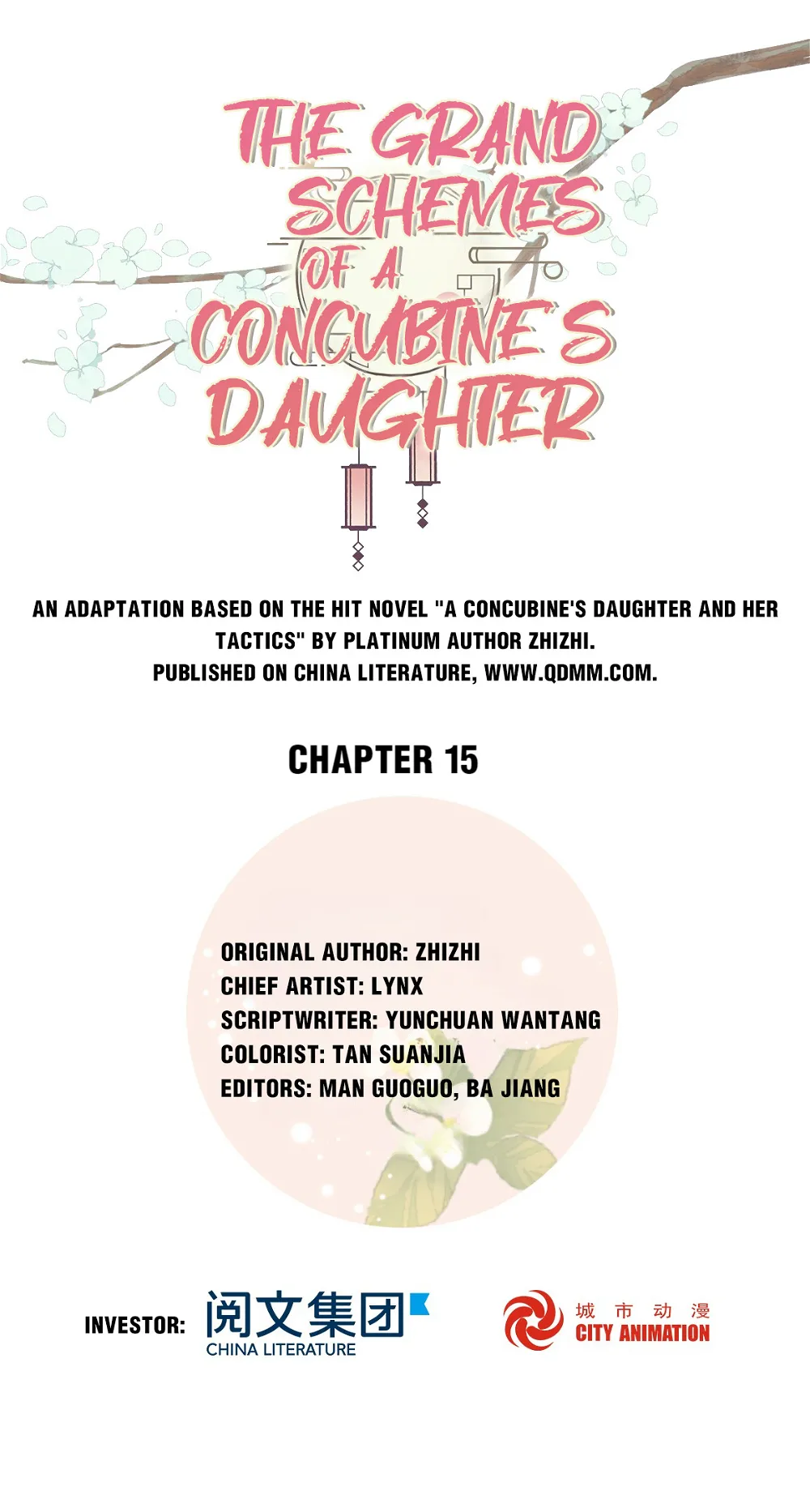 A Concubine's Daughter and Her Tactics Chapter 16 - Page 1