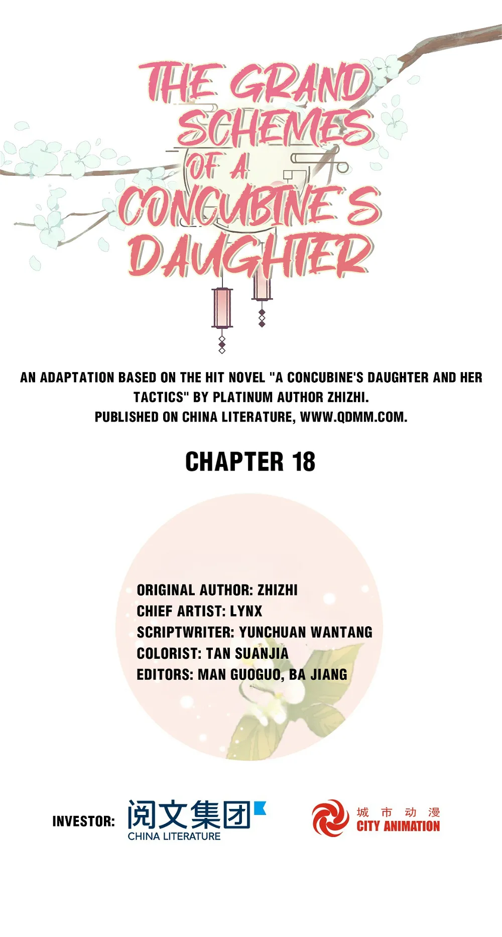 A Concubine's Daughter and Her Tactics Chapter 19 - Page 1