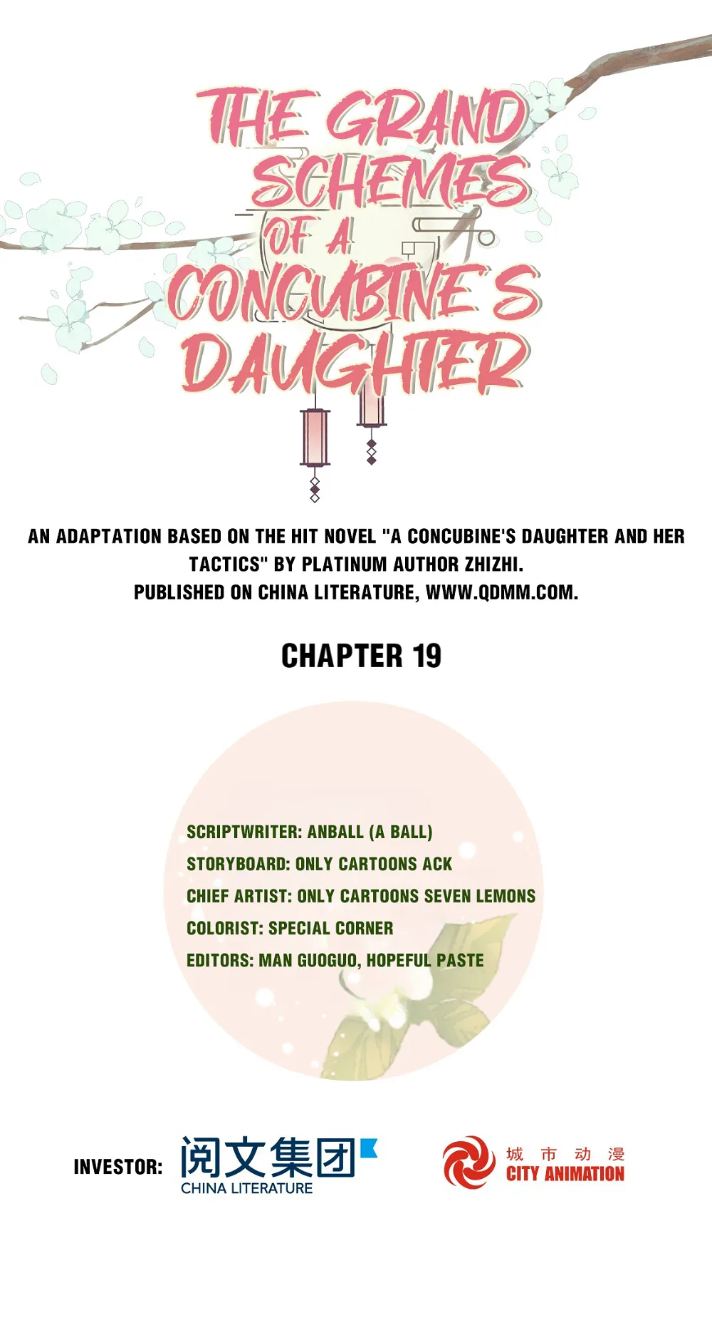 A Concubine's Daughter and Her Tactics Chapter 20 - Page 1