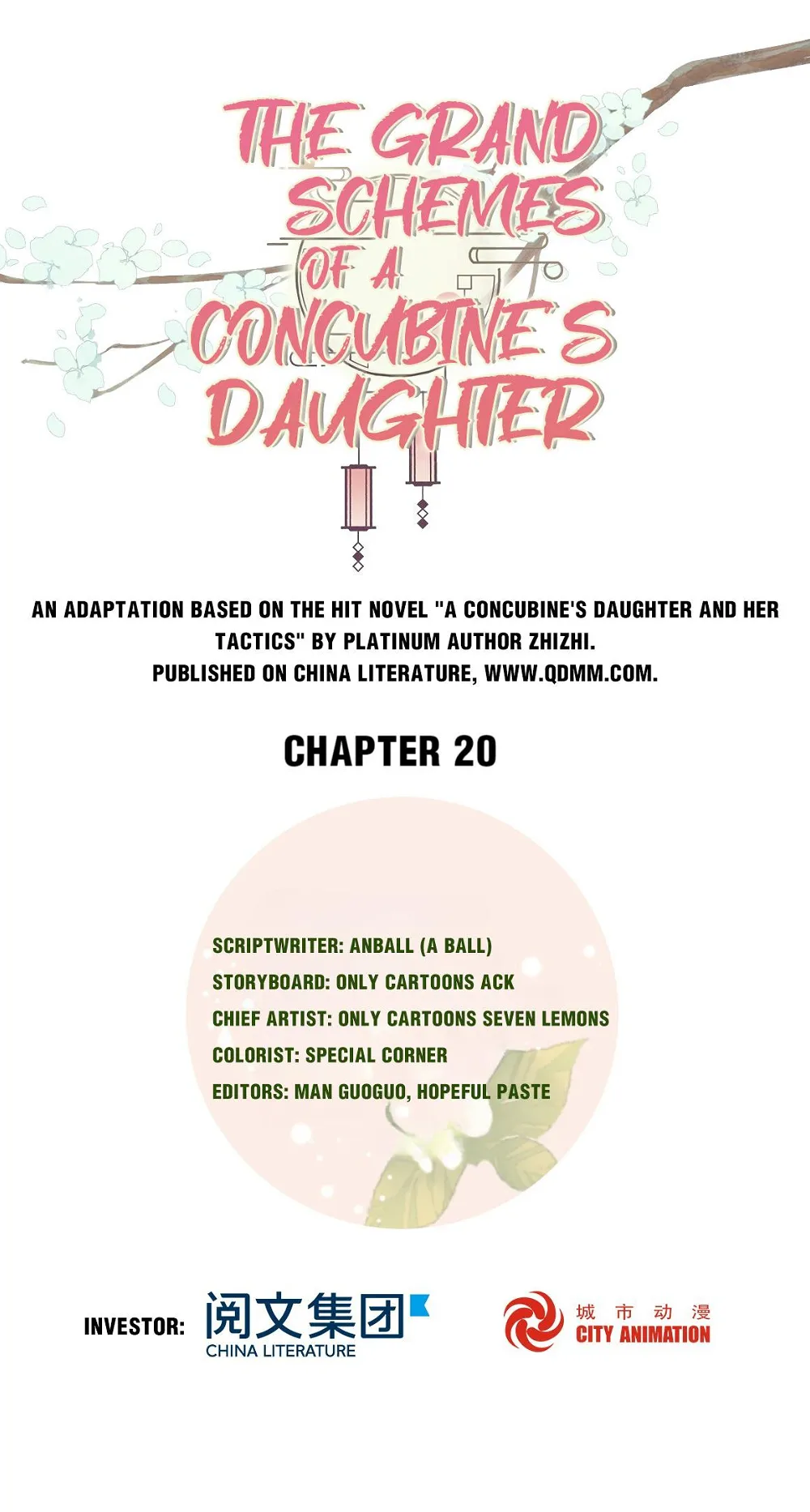 A Concubine's Daughter and Her Tactics Chapter 21 - Page 1
