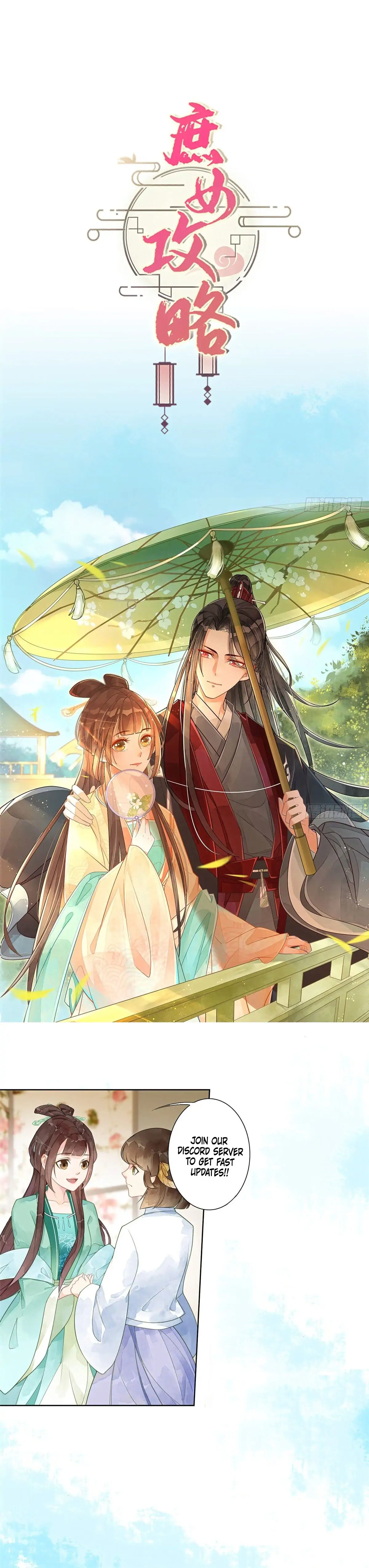 A Concubine's Daughter and Her Tactics Chapter 5 - Page 21