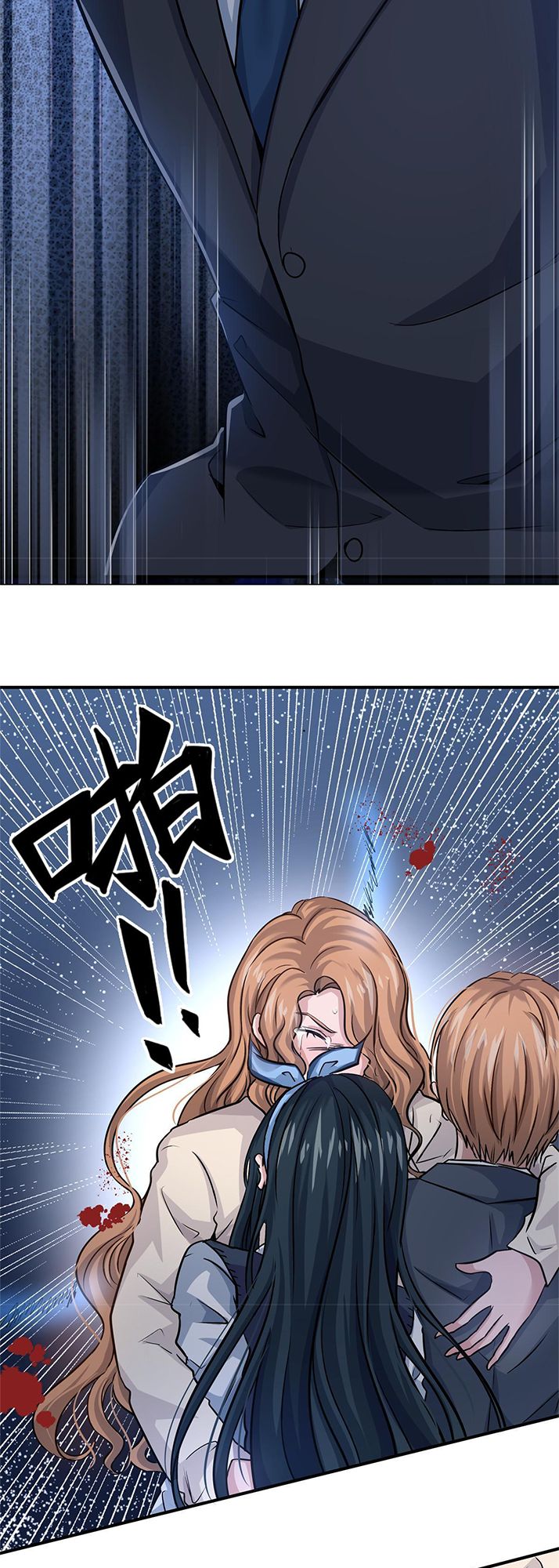 The King is Back Chapter 11 - Page 23