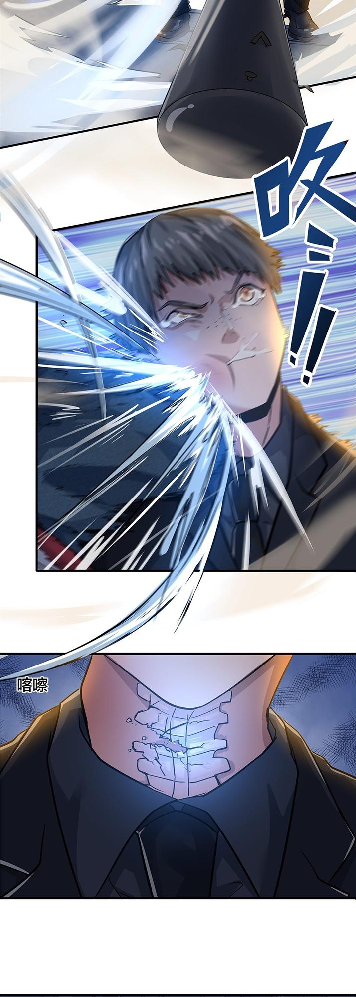 The King is Back Chapter 12 - Page 11
