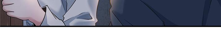 The King is Back Chapter 17 - Page 13