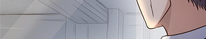 The King is Back Chapter 18 - Page 13