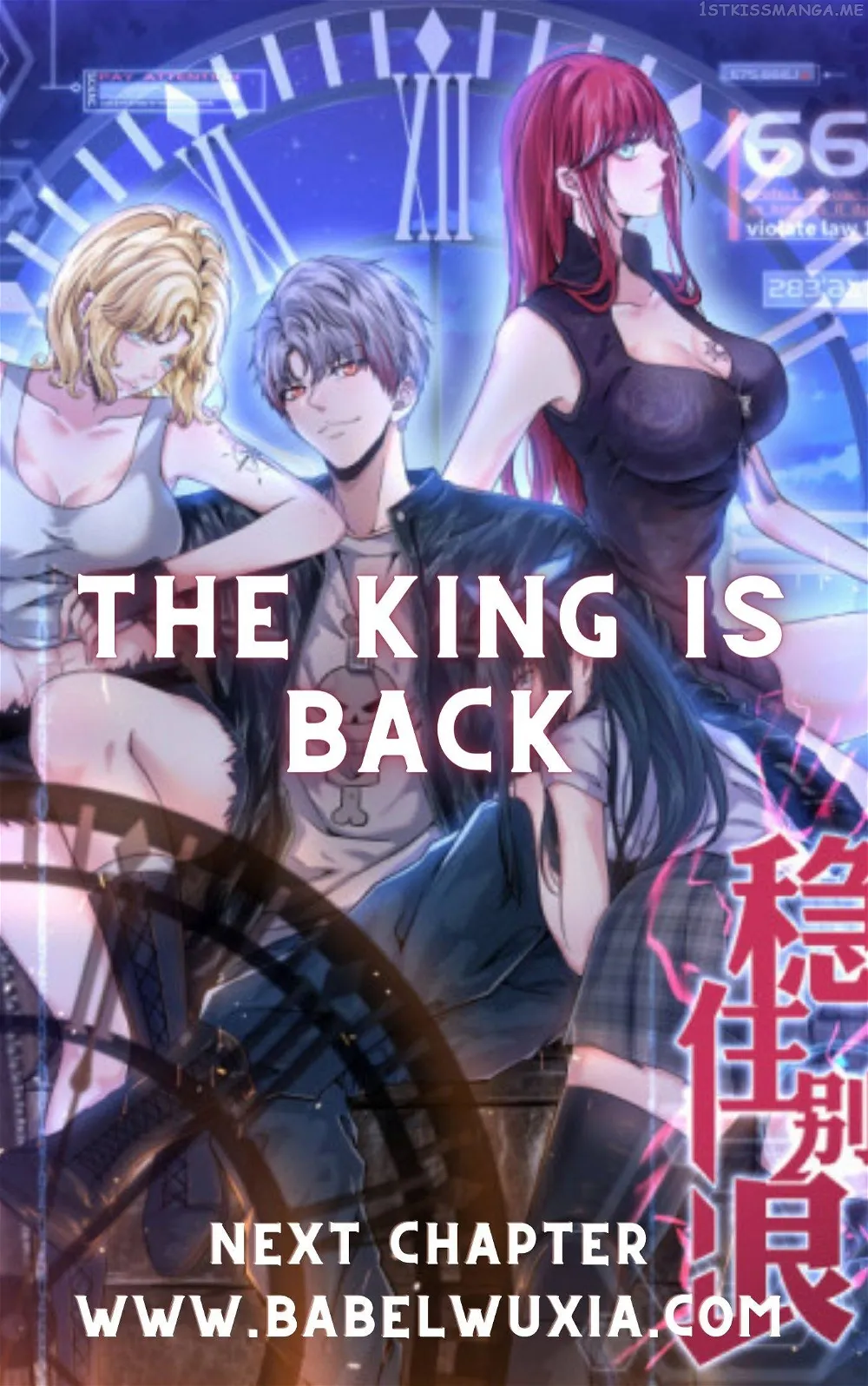 The King is Back Chapter 34 - Page 1