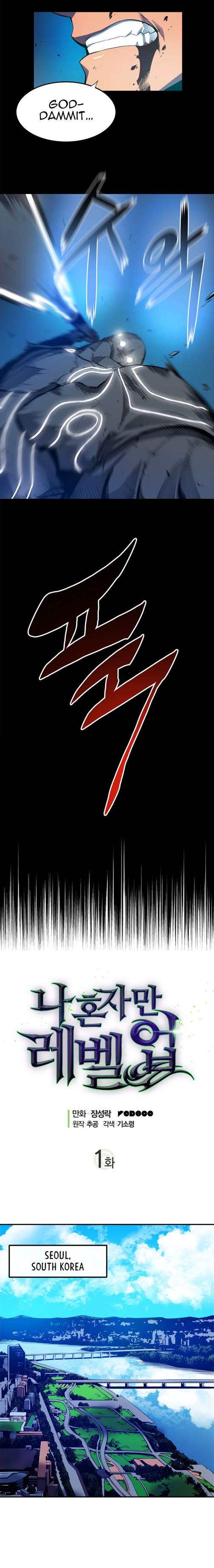 Solo Leveling Chapter 1 - Page 3