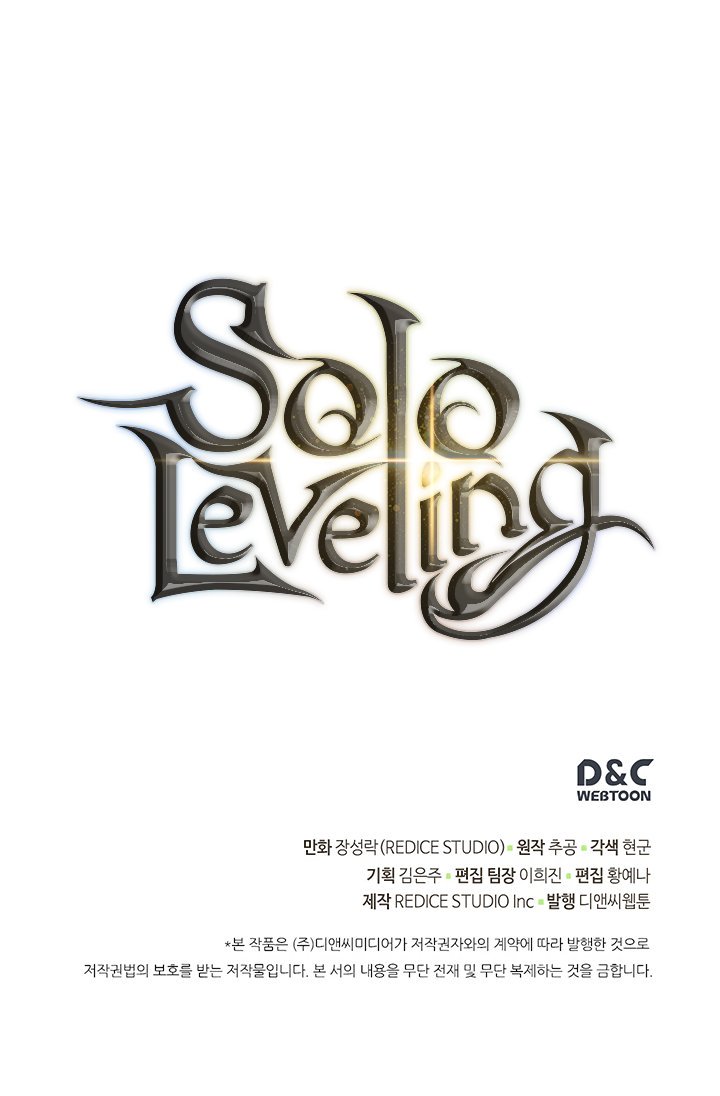 Solo Leveling Chapter 105 - Page 41