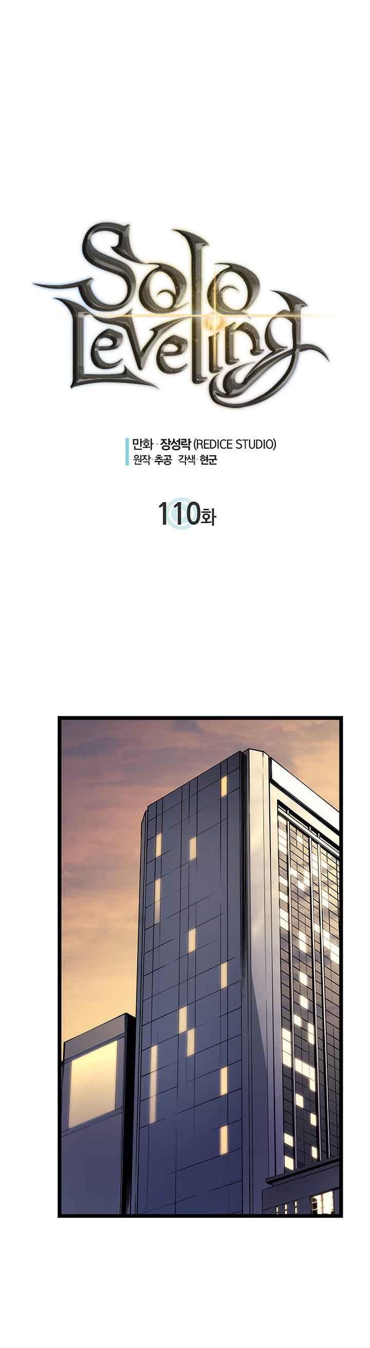 Solo Leveling Chapter 110 - Page 1