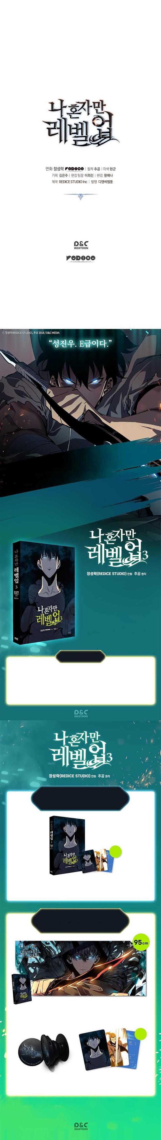 Solo Leveling Chapter 112 - Page 20
