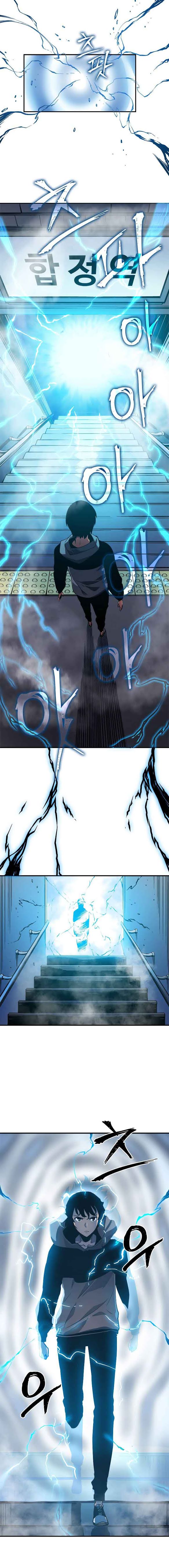 Solo Leveling Chapter 12 - Page 12