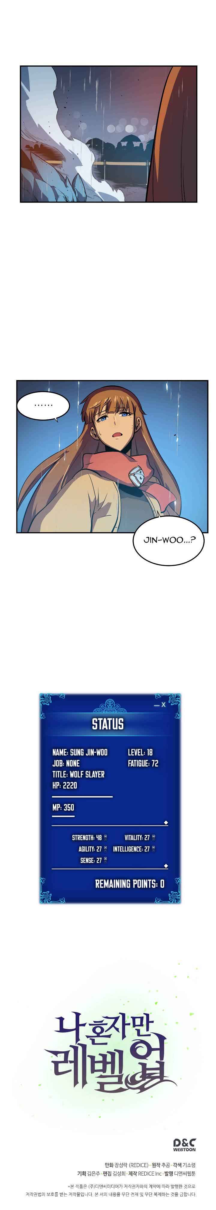 Solo Leveling Chapter 17 - Page 19