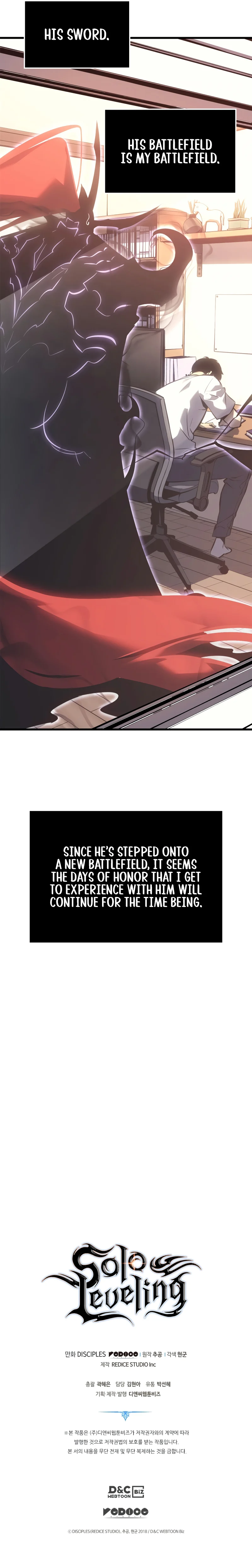 Solo Leveling Chapter 187 - Page 20