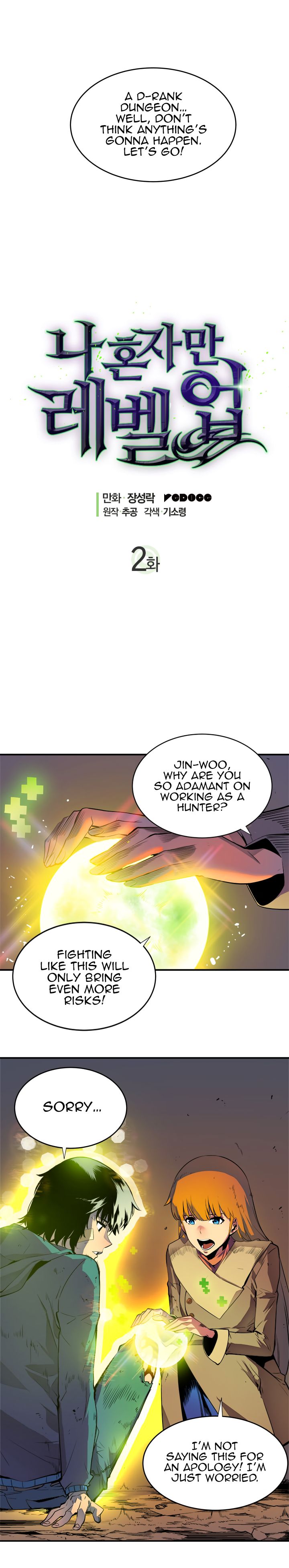 Solo Leveling Chapter 2 - Page 2