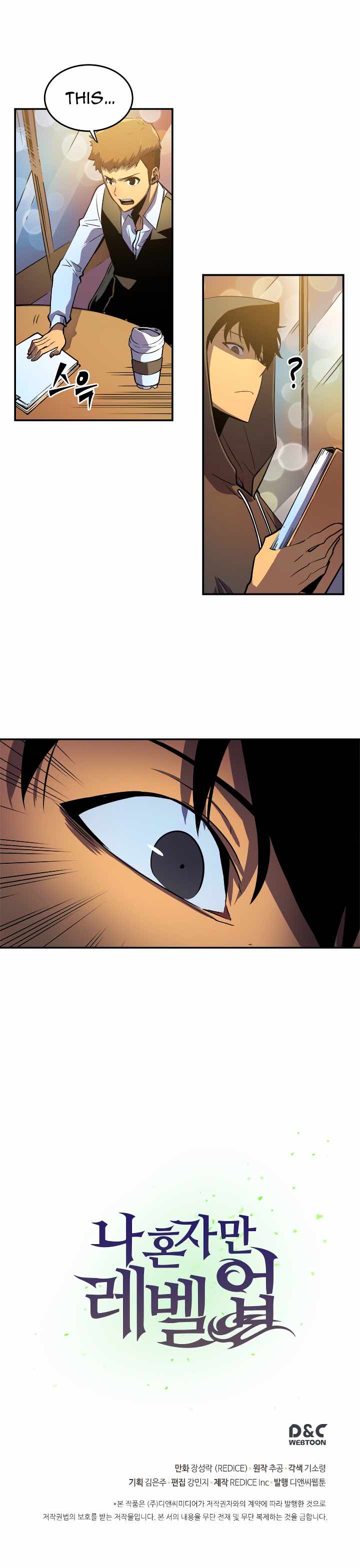 Solo Leveling Chapter 25 - Page 16