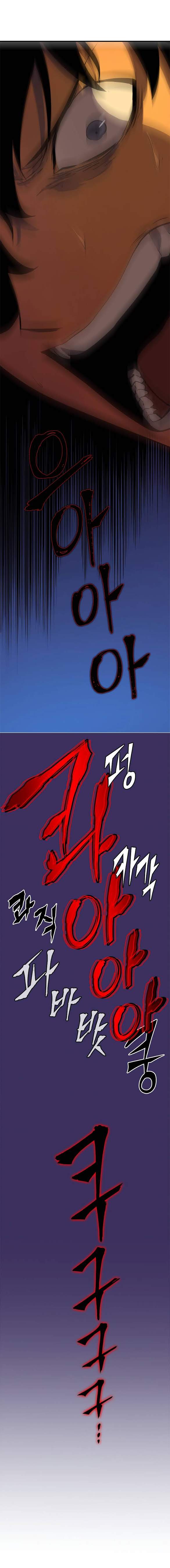 Solo Leveling Chapter 27 - Page 13