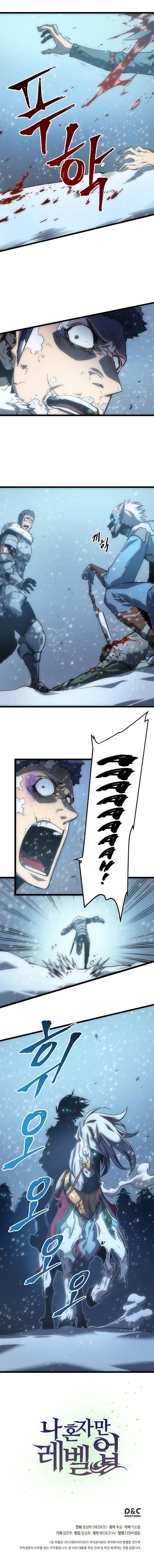 Solo Leveling Chapter 51 - Page 21