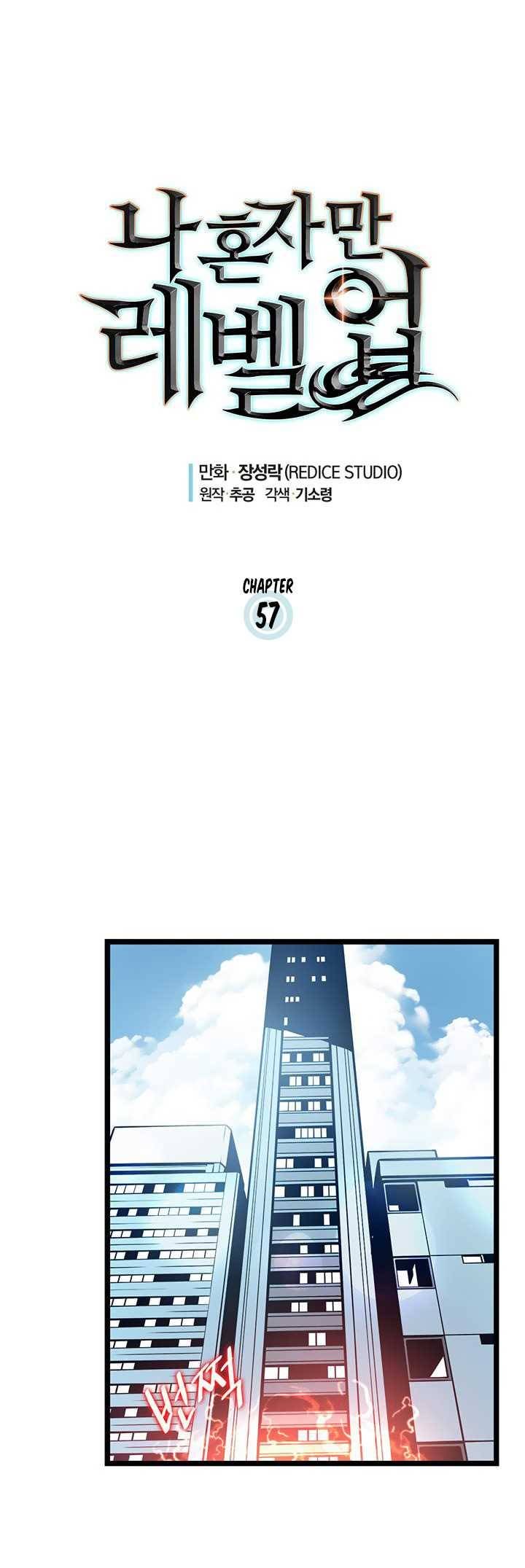 Solo Leveling Chapter 57 - Page 3