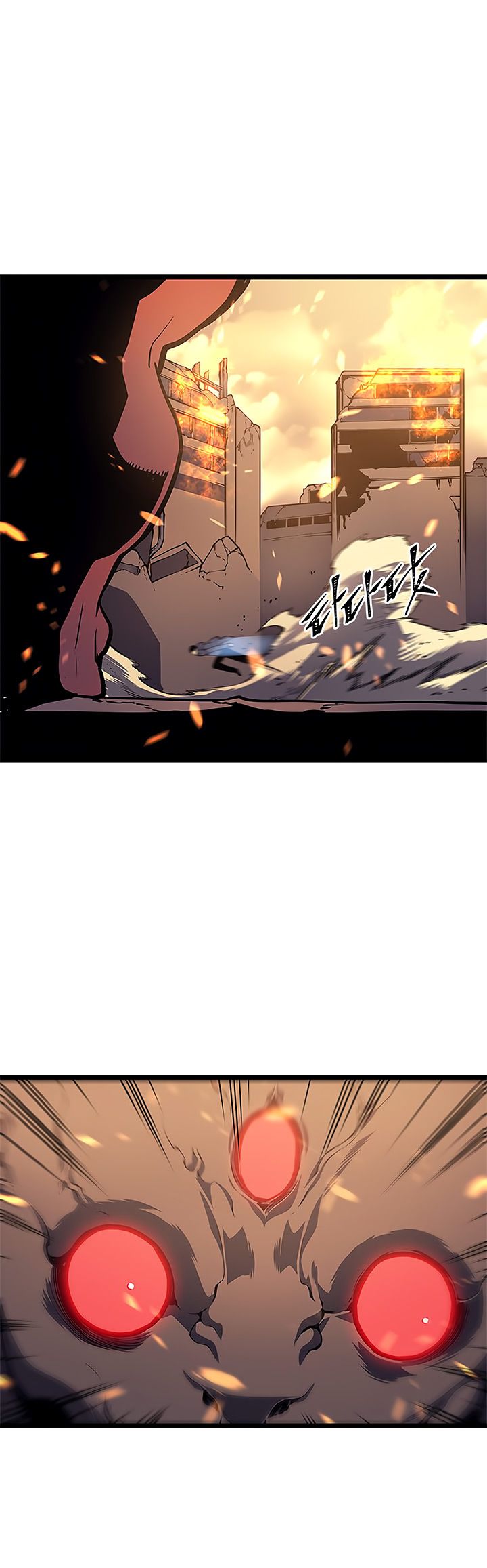 Solo Leveling Chapter 59 - Page 17
