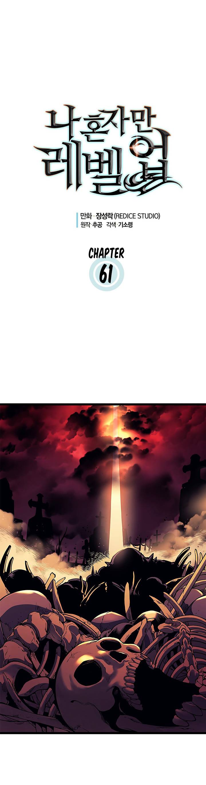 Solo Leveling Chapter 61 - Page 2