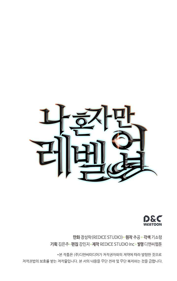 Solo Leveling Chapter 67 - Page 35