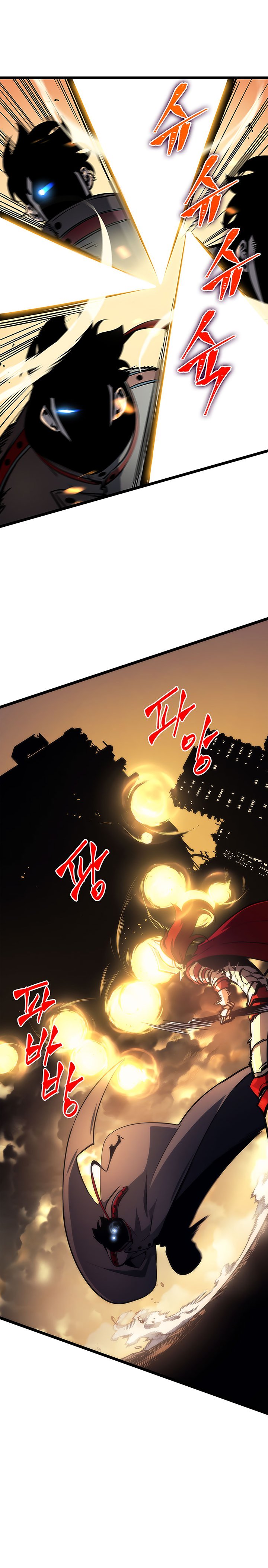 Solo Leveling Chapter 82 - Page 2