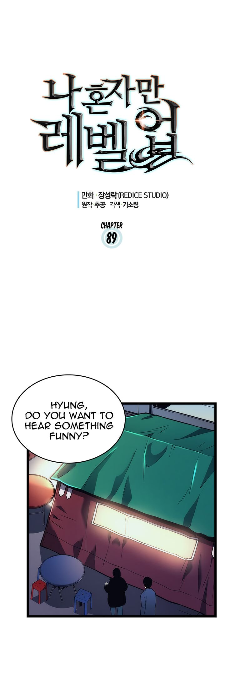 Solo Leveling Chapter 89 - Page 1