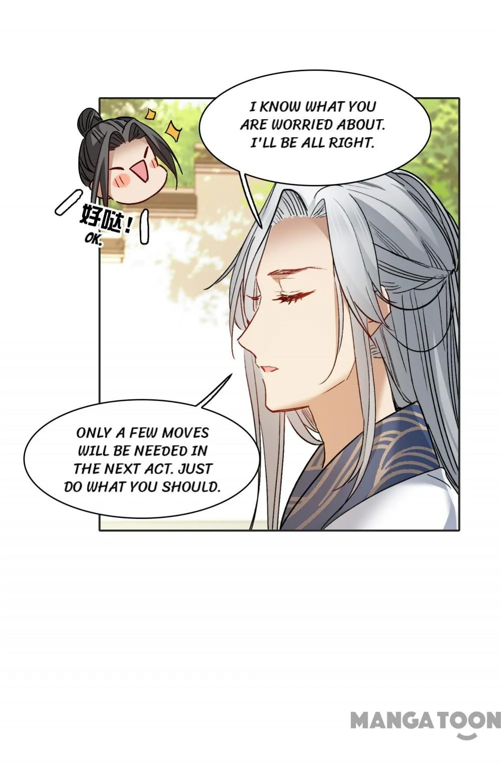 The Brightest Giant Star in the World Chapter 107 - Page 31